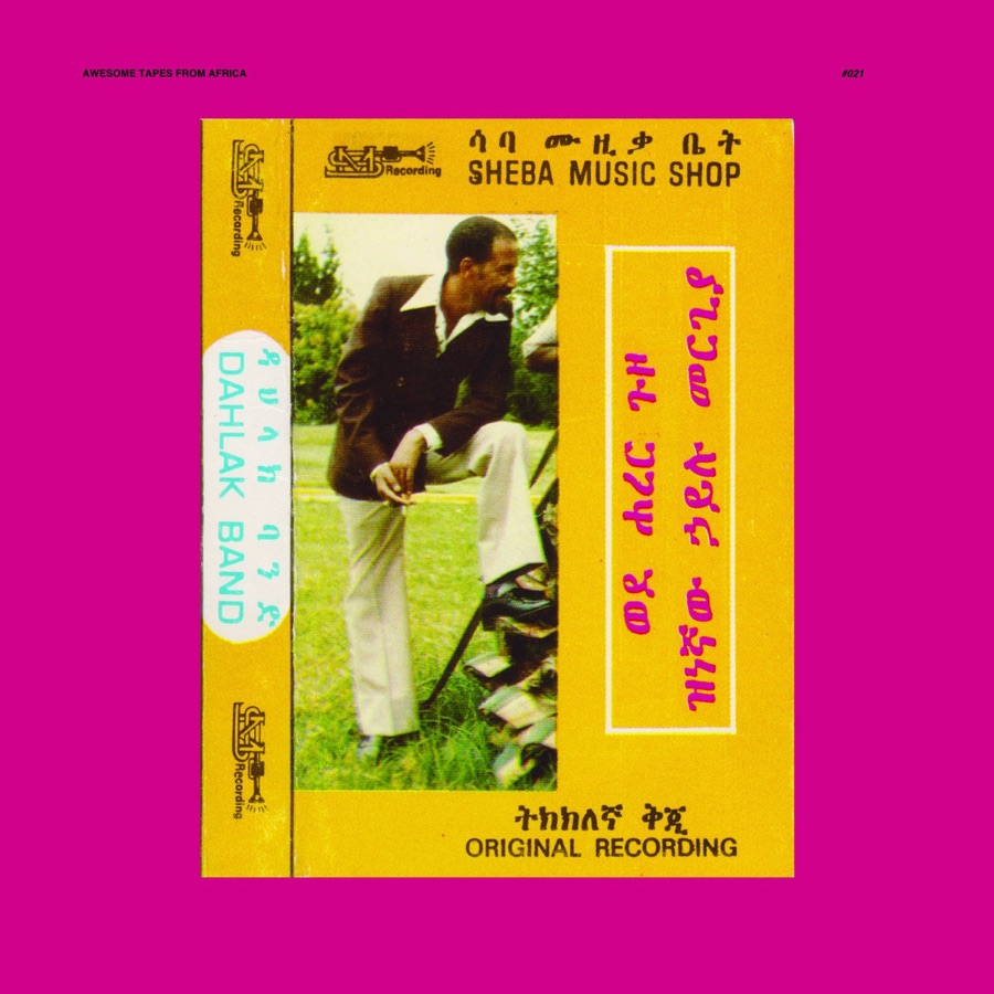 Wede Harer Guzo album cover